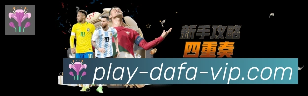 大发彩票大厅APP 封面图